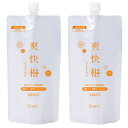 【キャンペーン特別価格】【医薬部外品】AFC 薬用アミノ酸ボ...
