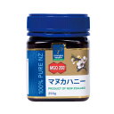 マヌカハニー MGO250+ 250g
