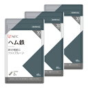 【2月22日入荷予定】【1月キャンペーン特別価格】AFC ヘ...