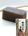 有機JAS小倉羊羹 3個セット【税込3000円以上お買い上げで送料無料】【smtb-s】AFC(エーエフシー)【今なら最大ポイント25倍!8月9日9:59まで】08dw08【mb0812p10】