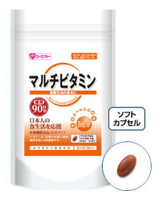 徳用90日シリーズ マルチビタミン【税込3000円以上お買い上げで送料無料】AFC(エーエフシー)【2sp_120611_b】03dw0810dw08【Aug08P3】【SBZcou1208】