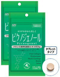 AFC ピクノジェノール 30日分 2個セット