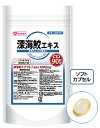 家族みんなの健康に【ポイント10倍 10月30日(火)9:59まで】徳用90日シリーズ 深海鮫エキス 4袋セット【送料無料】AFC(エーエフシー)1025秋祭10