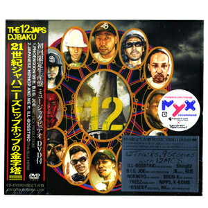 DJ BAKU [THE 12 JAPS] 初回限定生産盤 ： DVD付