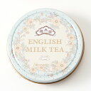 榮太樓×Afternoon Tea オリジナルデザイン缶キャンディー イングリッシュミルクティー