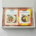 カレー3種各2個詰め合わせ【アフタヌーンティー・ティールーム】【カレー レトルト 詰め合わせ カレー レトルト ギフト】