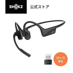 OpenComm 2UC Shokz(ショックス) ミュートボタンの追加 骨伝導ヘッドセット Loop 110 Bluetooth アダプター USB-A USB-C ワイヤレス ノイズキャンセリングイヤホン マイク付きイヤホン 通話 防塵防水 24ヶ月保証 送料無料 公式ストア