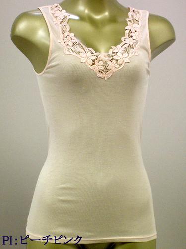 【ワコール】エジプト綿タンクトップインナー M・Lサイズ