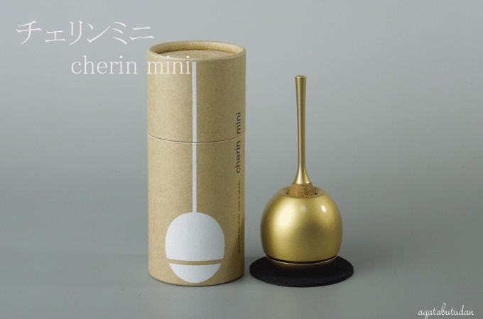 チェリンミニ おりん りん cherin 金色 ゴールド おりん モダン仏具 仏具 複合型…...:agata:10000798