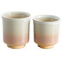 萩焼 姫萩 組湯呑 H3-17【陶磁器 漆器/内祝い/お返し/ギフトセット/引き出物/出産内祝い/結婚内祝い/七五三内祝い/お歳暮/お見舞い/誕生日/お供え/香典返し/粗供養/快気祝い/快気内祝い】