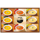 カゴメ だしまで野菜のポタージュギフト DP-30 【食品 グルメ/内祝い/お返し/ギフトセット/出産内祝い/結婚内祝い 御礼 お中元 暑中見舞い 残暑見舞い 帰省土産/お見舞い/お供え 御供 初盆志 新盆志 /香典返し/粗供養/快気祝い/快気内祝い】