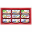 【送料無料 送料込※北海道・沖縄除く】はごろもフーズ シーチキンギフト SET-20R 【食品 グルメ/内祝い/お返し/ギフトセット/出産内祝い/結婚内祝い/お年賀/寒中見舞い/バレンタイン/香典返し/粗供養/お供え/快気祝い 快気内祝い】