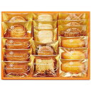 【送料無料 送料込】ひととえ 焼菓子詰合せ スイーツファクト...