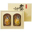 【直送 送料無料 代引き不可】かいや あわび姿煮 C-30 【ギフトセット/内祝い/お返し/出産内祝い/結婚内祝い/香典返し/結婚式引き出物/法事/快気祝い】