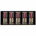 有明海産味付海苔詰合せ「撰」 AN-BE【お茶漬け 海苔/内祝い/お返し/ギフトセット/引き出物/出産内祝い/結婚内祝い/お見舞い/誕生日/記念日/退職・就職祝い/入園・入学祝い/父の日/お中元/お供え/香典返し/粗供養/快気祝い/快気内祝い】