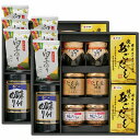 美味謹製 海鮮彩 BKS-100【内祝い/出産内祝い/七五三/初節句/結婚内祝い/香典返し/お供え/快気祝い 快気内祝い】