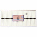 野村屋 島原手延素麺「太古」 KA-40【食品 グルメ/内祝い/お返し/ギフトセット/引き出物/出産内祝い/結婚内祝い/七五三内祝い/お歳暮/御歳暮/お見舞い/誕生日/お供え/香典返し/粗供養/快気祝い/快気内祝い】