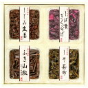 (送料無料 送料込)小豆島佃煮詰...