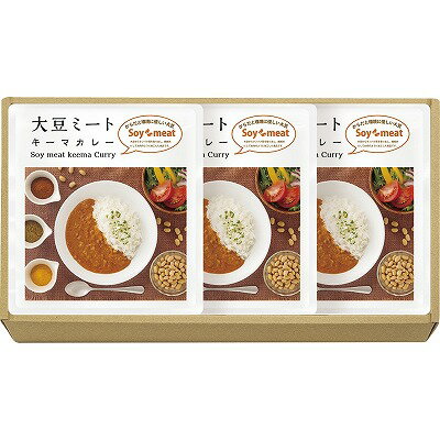 送料無料 送料込 大豆ミート・<strong>キーマカレー</strong>セット DM-515 内祝い お返し ギフトセット 出産内祝い 結婚内祝い 七五三内祝い 初節句 お供え 御供 香典返し 粗供養 快気祝い 快気内祝い