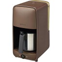 タイガー コーヒーメーカー810ml ADC-A060TD ダークブラウン 【内祝い/お返し/引き出物/出産内祝い/結婚内祝い/お見舞い/誕生日/記念日/退職・就職祝い/入園・入学祝い/お供え/香典返し/粗供養/快気祝い/快気内祝い】