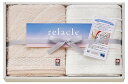 リラクル フェイスタオル2P YM45250 【内祝い/お返し/出産内祝い/結婚内祝い/お歳暮/御歳暮/お祝い/初節句内祝い/香典返し/粗供養/お供え 快気祝い 快気内祝い 】