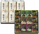 【送料無料 送料込※北海道・沖縄除く】からだにやさしさ+ 国産フリーズドライ ほうおうスープ 「金賞健康米」セット FD2SR-060 【内祝い/お返し/出産内祝い/結婚内祝い/七五三内祝い/お歳暮/御歳暮香典返し/粗供養/お供え/快気内祝い】