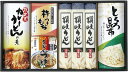 【送料無料 送料込※北海道・沖縄除く】讃岐うどんギフトセット SK-30K 【食品 グルメ/内祝い/お返し/ギフトセット/引き出物/出産内祝い/結婚内祝い/お年賀/寒中見舞い/バレンタイン/お見舞い/誕生日/お供え/香典返し/粗供養/快気祝い/快気内祝い】