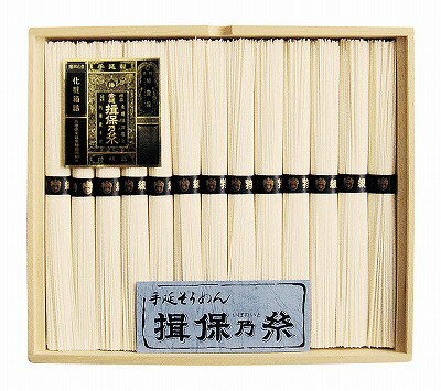 【送料無料 送料込】揖保乃糸 素麺ギフト BK-25S 【ギフトセット/内祝い/出産内祝い…...:agcoop:10073249