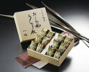 【直送品 送料無料】一愼 おこわ風うなぎめし IUM612 【代引き不可 ギフトセット/内祝い/お返し/出産内祝い/結婚内祝い/香典返し/結婚式引き出物/法事/快気祝い】