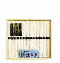 【送料無料 送料込※北海道・東北・沖縄除く】揖保乃糸 素麺ギフト BK-25S 【ギフトセット/内祝い/お歳暮/御歳暮/出産内祝い/七五三/結婚内祝い/引き出物/香典返し/粗供養/お供え/法事/プレゼント/快気祝い 快気内祝い 】 【楽ギフ_