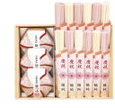 【送料無料 送料込※北海道・東北・沖縄除く】泉仙 慶祝うどん...