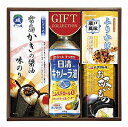 【送料無料 送料込】日清&和風食品ギフト YN-20S 【ギフト/内祝い/出産内祝い/結婚内祝い/香典返し/粗供養/お供え/法事/お返し/快気祝い 快気内祝い お中元 御中元】 【楽ギフ_