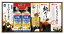 【送料無料 送料込】日清&和風食品ギフト YN-35S 【ギフト/内祝い/出産内祝い/結婚内祝い/香典返し/粗供養/お供え/法事/お返し/快気祝い 快気内祝い】 【楽ギフ_