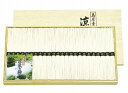 【送料無料 送料込 ※北海道・沖縄除く】島原そうめん 涼風の絲 AZ-50 【内祝い/出産内祝い/結婚内祝い/七五三内祝い/お歳暮/香典返し/快気祝い/快気内祝い】
