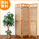 代引き不可商品送料無料 天然木とウォーターヒヤシンスを使用したスクリーン3連スクリーン/パーティション/パーテーション/衝立/S399-3PT
