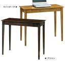 【パソコンデスク】【書斎デスク】【木製デスク】【薄型】【コンパクト】【小さいサイズ】【モダン】【送料無料】アイデア次第でどんな風にも使えるシンプルな薄型デスクです