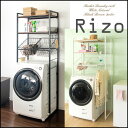 代引き不可商品 送料無料洗濯機の上の空間を有効活用できるカゴ付ランドリーラックランドリーラック/ハンガーラック/棚/ラック/脱衣所/洗濯機棚/ホワイト/白/3段/ランドリー収納/突っ張り/つっぱり/SH-692C-Miya