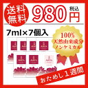 東急ハンズで話題のノンシリコンシャンプー【アビスタトライアルセット1週間分♪】レビューを書いて送料無料☆(フルボ酸/ノンケミカル/天然由来/オーガニック/白髪/椿油/うるおいシャンプー/美容師/おすすめ/ローマカミツレ/エイジングケア/トリートメント)