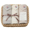 【ポイント5倍】imabari towel japan クラフル 手編みバスケット入り タオルセット【結婚内祝い 新築内祝い 初節句内祝 入学内祝い 出産内祝い 内祝い お祝い お祝い返し ギフト 出産祝い お返し 返礼 敬老の日】【送料無料 送料込み】