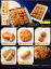 送料無料 十五夜 さつま揚げ 鹿児島 お月見セットB さつまあげの揚立屋 ネット限定 十三夜 十日夜 仲秋の名月
