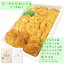 お中元ギフト さつま揚げ 鹿児島 ゴーヤ 入り さつまあげ セットA 送料込 ネット限定 さつまあげの揚立屋