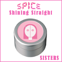 アリミノ スパイスシスターズ シャイニングストレート 35g