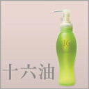 ハホニコ　十六油 120ml