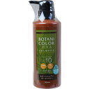 Mottoボタニカラーシャンプー(ヘンナ入り) ダークブラウン ポンプ式 300mL【p-up】