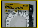 【KYO-EI 4WD用 5mmスペーサー 2枚入り】5&6穴共通 PCD139.7 汎用タイプ 品番P056-2P