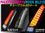 スズキ パレット MK21SチューブフルLEDテールスモークレンズ