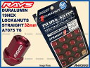 【RAYS】レイズ ジュラルミン ロック&ナットセット19HEX 4穴用 M12xP1.2560°テーパー座 ストレート32mm16個入 レッドアルマイト