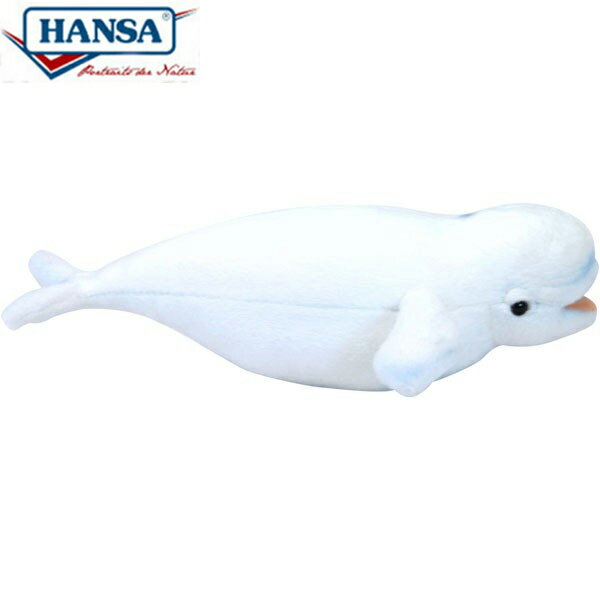 HANSA 6651 VCJ25 SF25cm WHALE BELUGA BH6651 ʂ nT CJ NX}X a v[g   L   yM Aj} u l` tBMA KOESEN P[Z J[^ 傫 }XRbg  ^