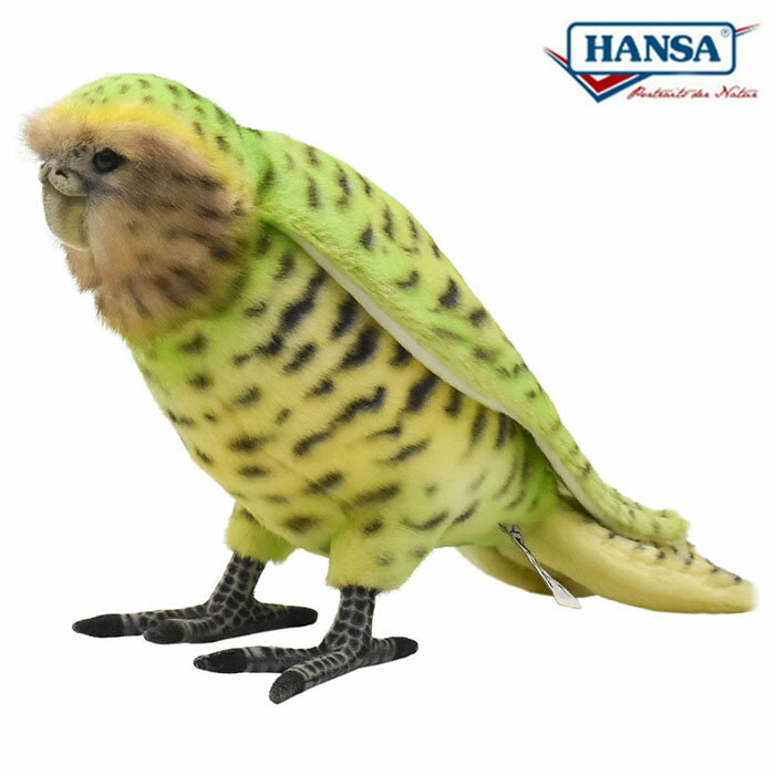 HANSA 7845 カカポ 33cm BIRD KAKAPO 飛べないオウム BH7845 小鳥 ぬいぐるみ ハンサ クリスマス 誕生日 プレゼント 動物 犬 猫 鳥 うさぎ ペンギン アニマル 置物 人形 フィギュア KOESEN ケーセン マスコット 実物大 大型