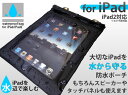 iPad iPad2ѡåѥͥбɿ塦ɿХȥɥꡢϤǻȤ롪 ɿ奱iwpsmtb-kۡkb